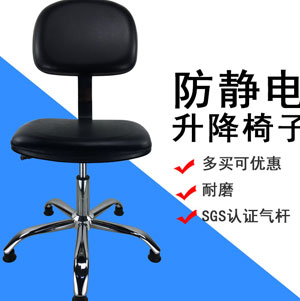 凈化車間用到的防靜電椅的分類及特點(diǎn)是什么？
